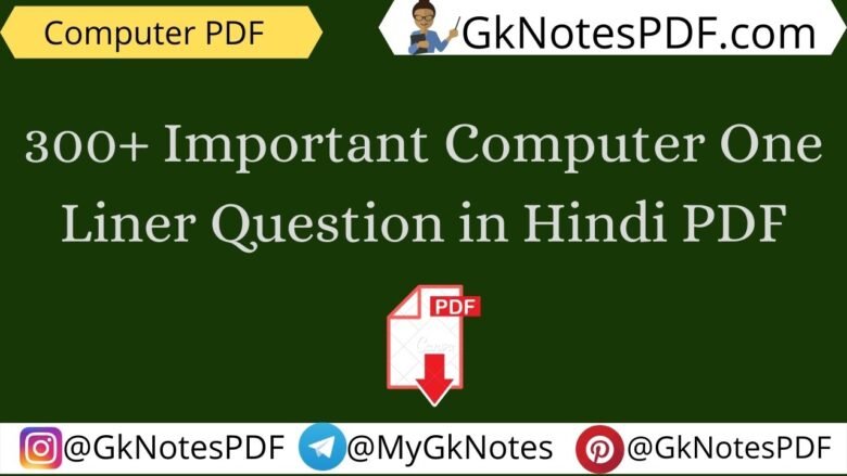 Computer Gk One liner Questions PDF