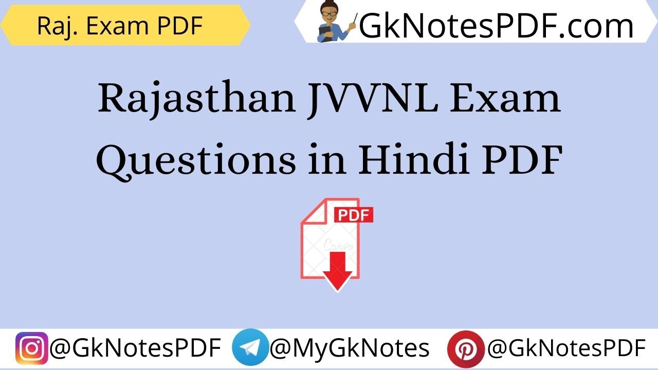 JVVNL Previous Exam Question Paper PDF