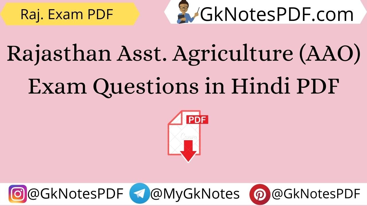 Rajasthan Asst. Agriculture (AAO) Exam Questions