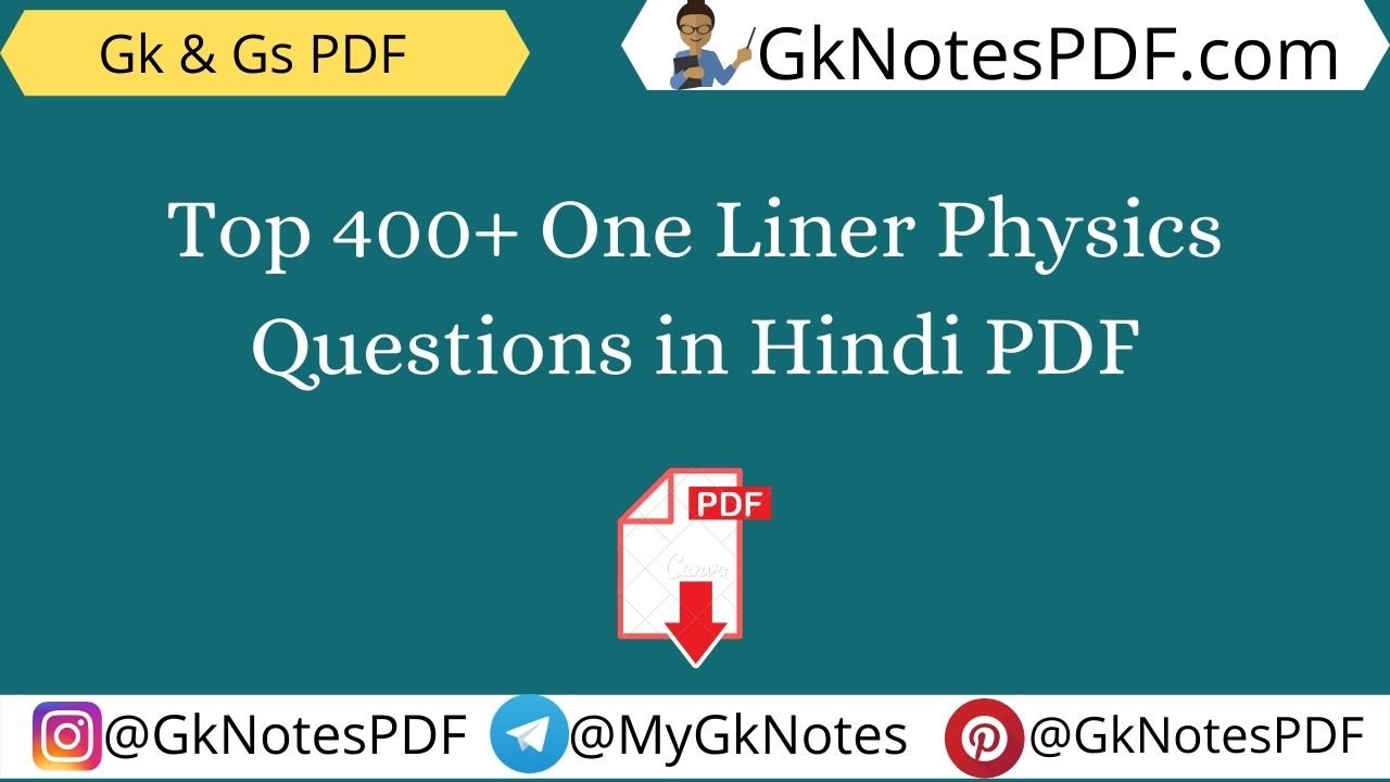Top 400+ One Liner Physics Questions in Hindi PDF