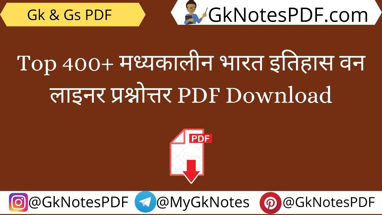 Medieval History One Liner Question in Hindi PDF
