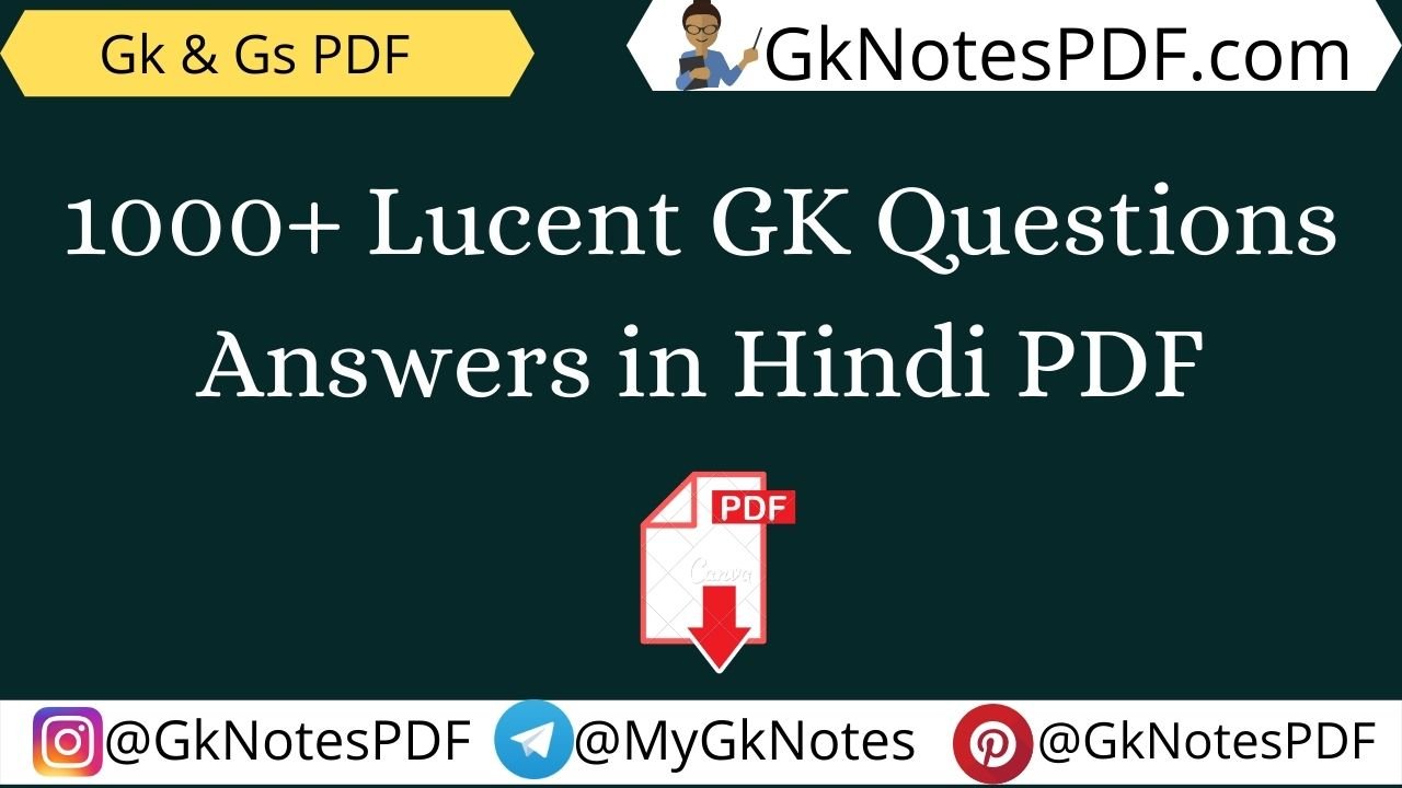 Top 1000+ Lucent Gk Questions PDF Download in Hindi