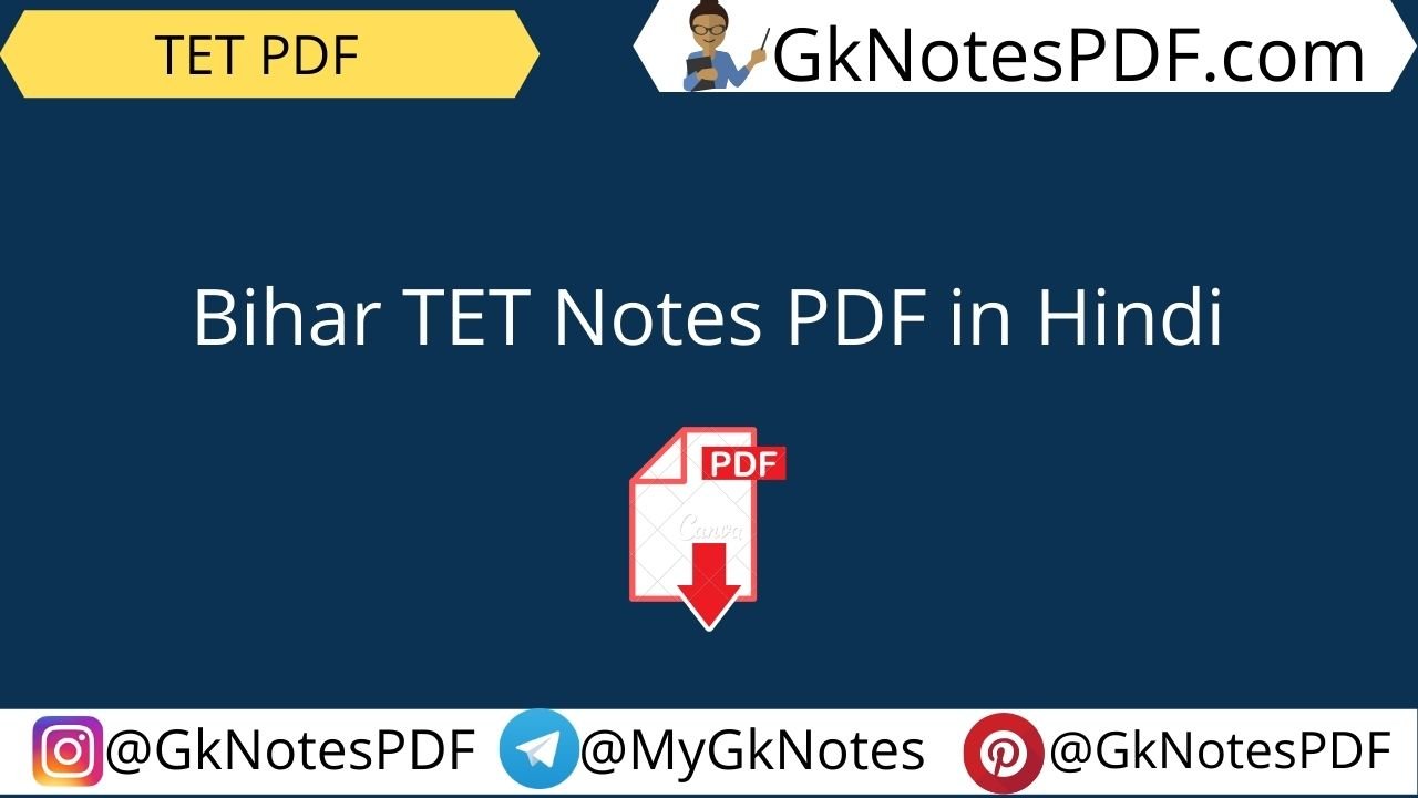 Bihar TET Notes PDF in Hindi