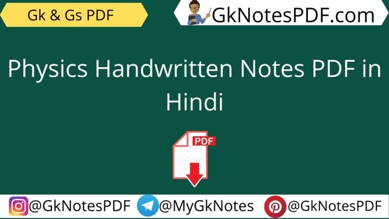 Physics Handwritten Notes PDF in Hindi