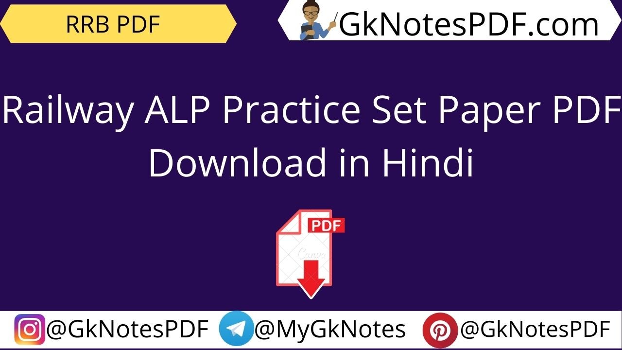 Railway ALP Practice Set Paper PDF