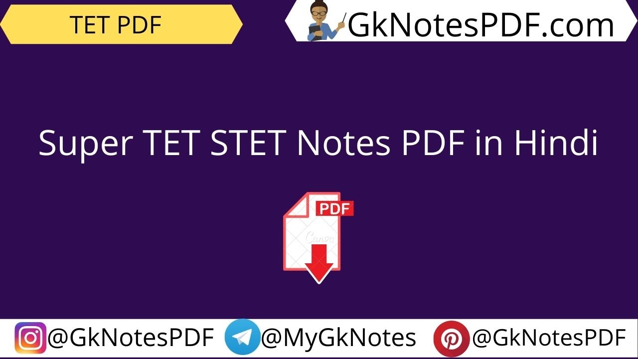 Super TET STET Notes PDF in Hindi