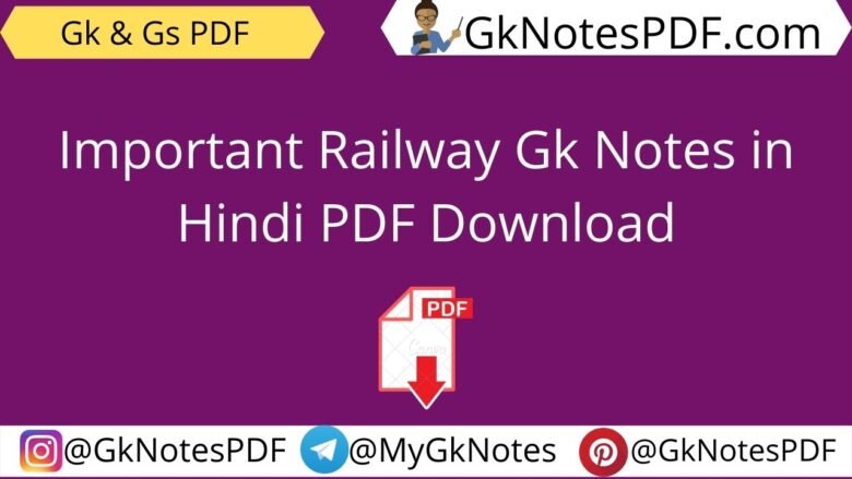 Important Railway Gk Notes in Hindi PDF