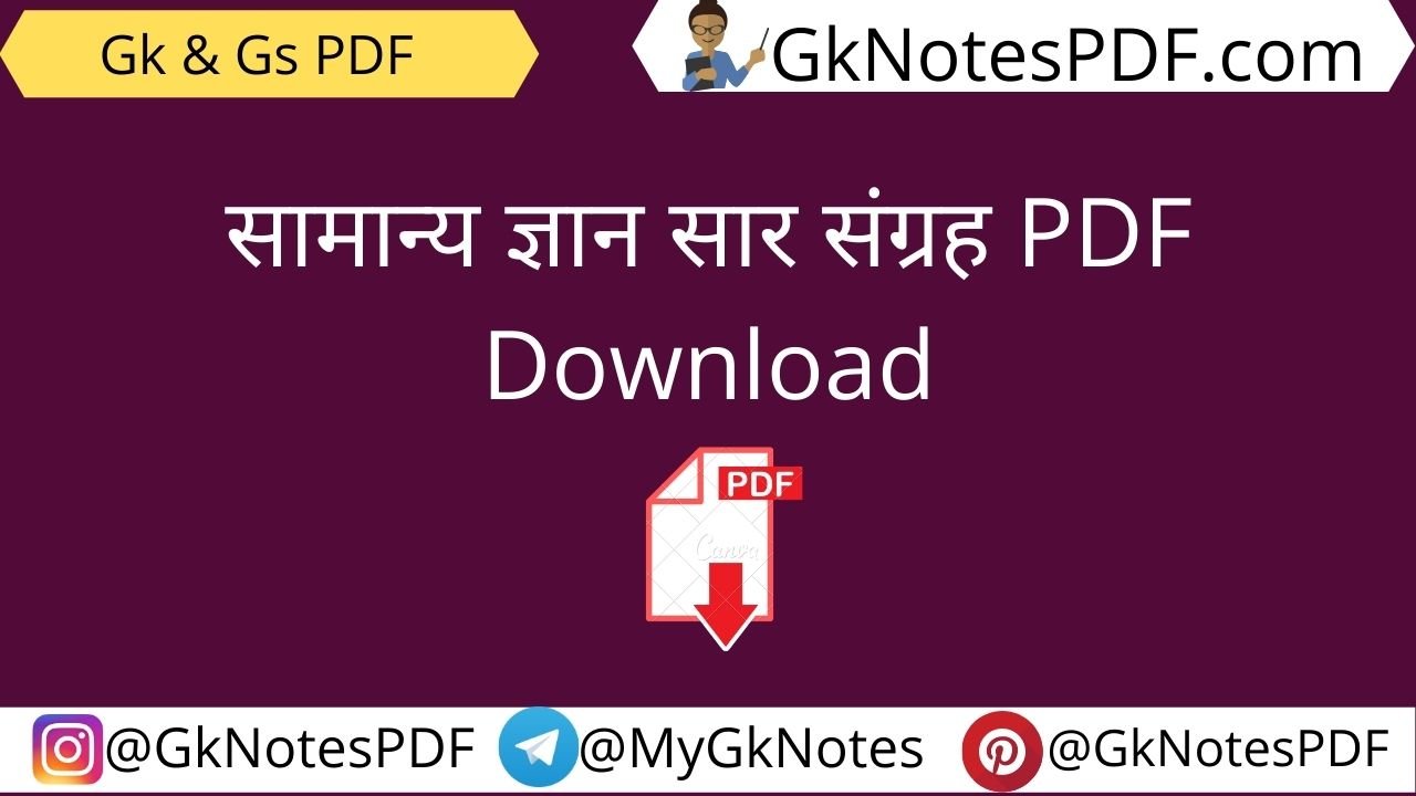 gk notes pdf download in hindi