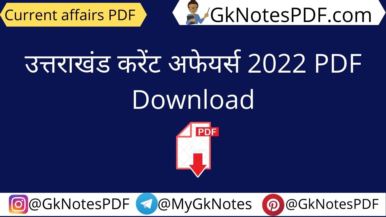 Uttarakhand GK Current Affairs 2022 PDF in Hindi