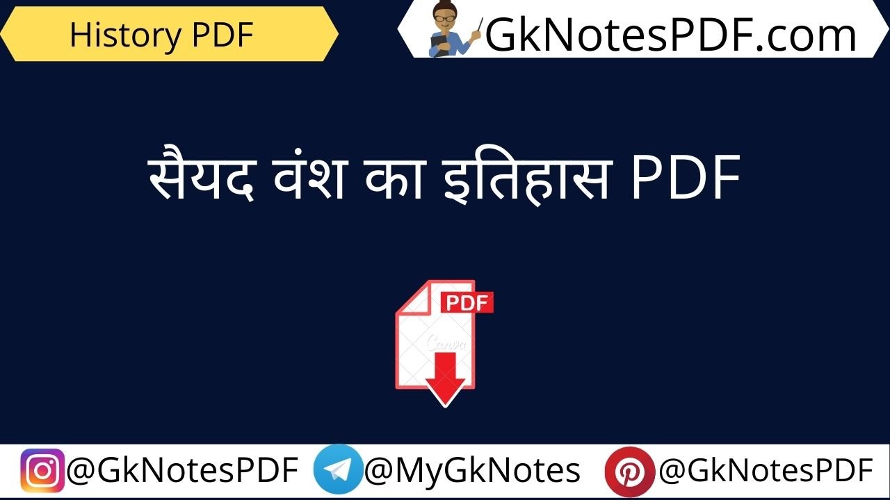 Syed Vansh Notes PDF