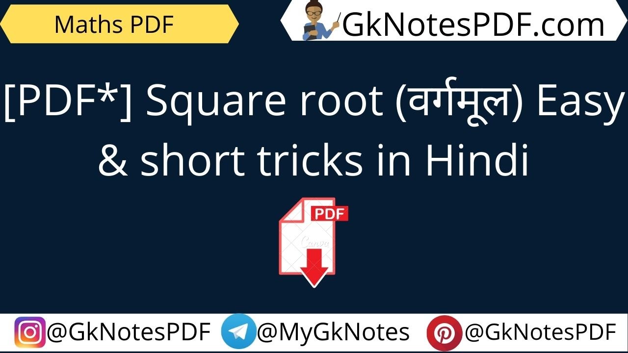 [PDF*] Square root Easy & short tricks in Hindi