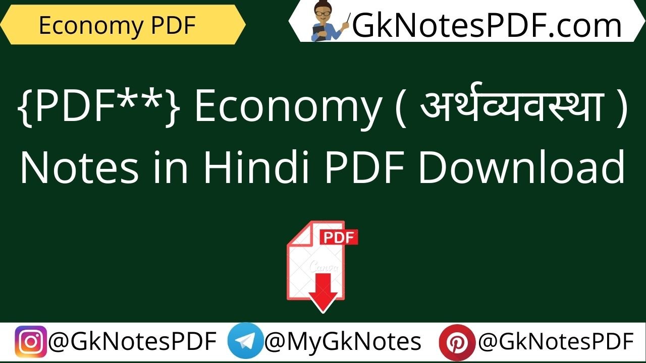 Economics Notes in Hindi PDF