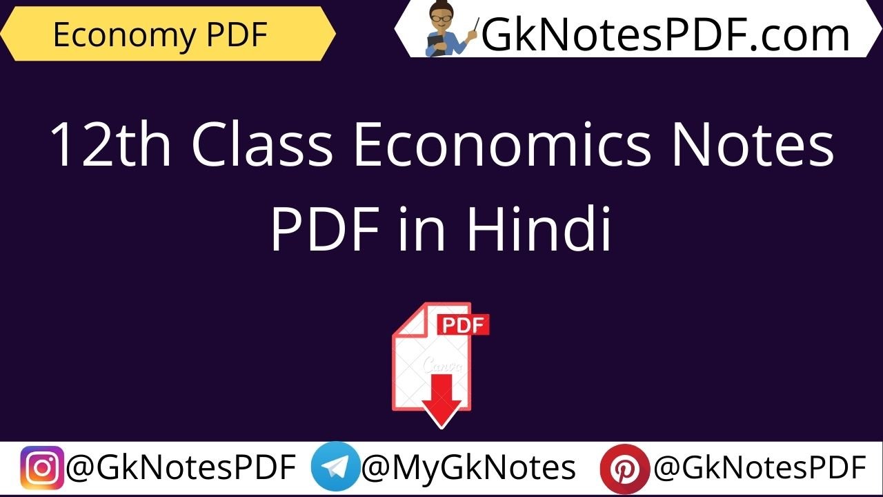 12th Class Economics Notes PDF