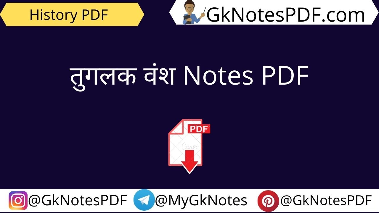 Tuglak Vansh Notes PDF