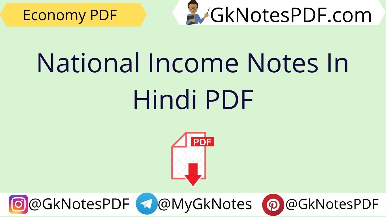 National Income Notes In Hindi PDF