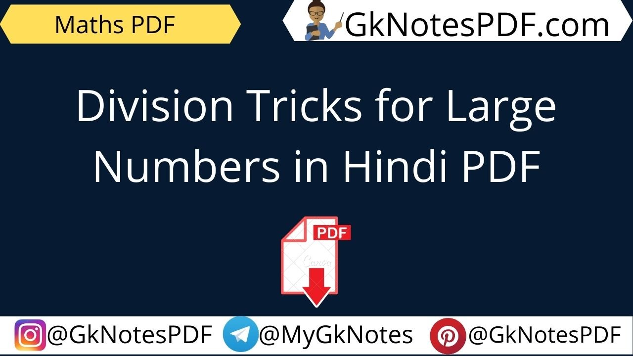 Division Tricks for Large Numbers in Hindi PDF