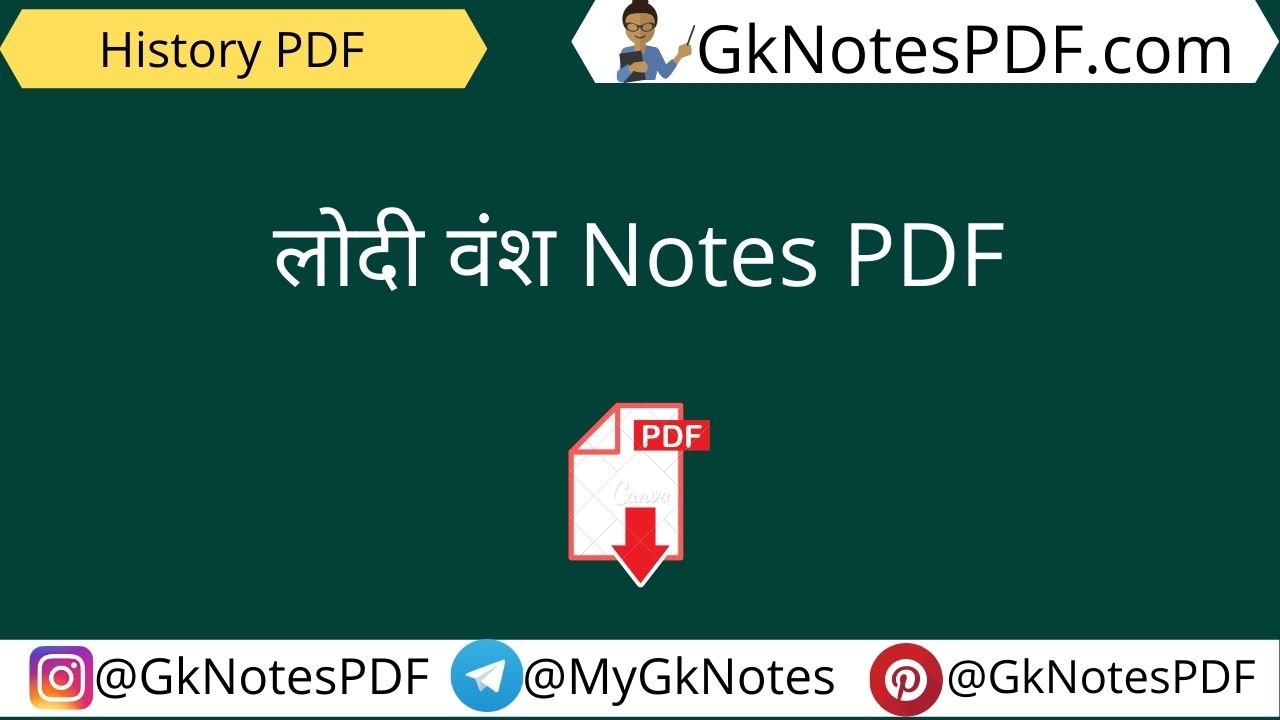 Lodi Vansh Notes PDF
