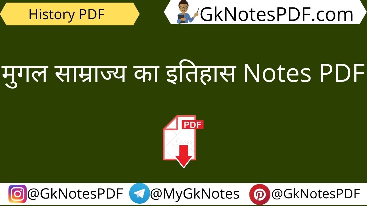 Mugal Samrajy Notes in hindi pdf