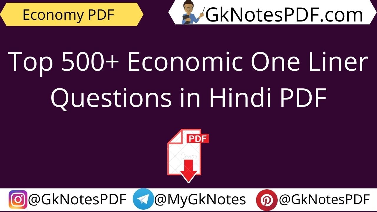Indian Economic Questions And Answers in Hindi PDF