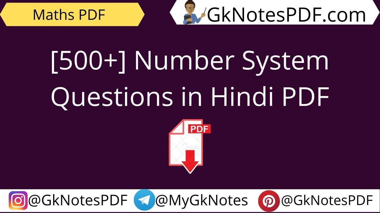 Number System Questions PDF in English