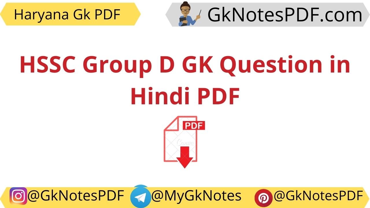HSSC Group D GK Question in Hindi PDF
