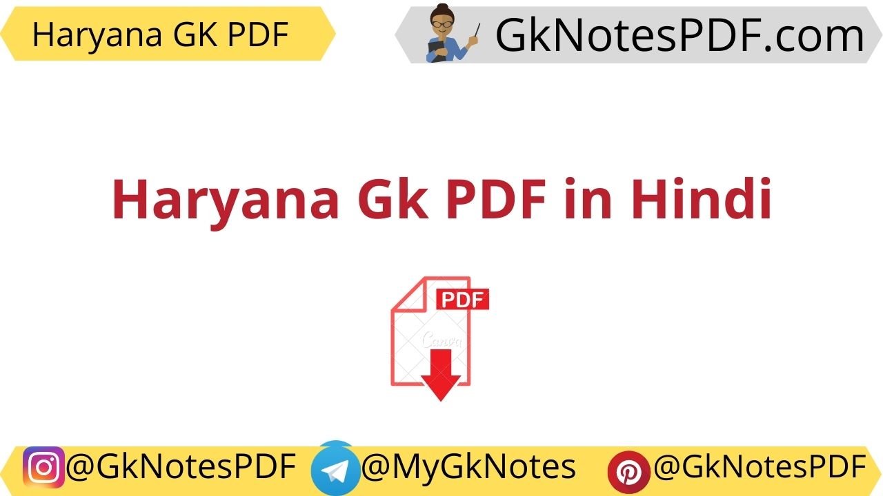 Haryana Gk PDF in Hindi