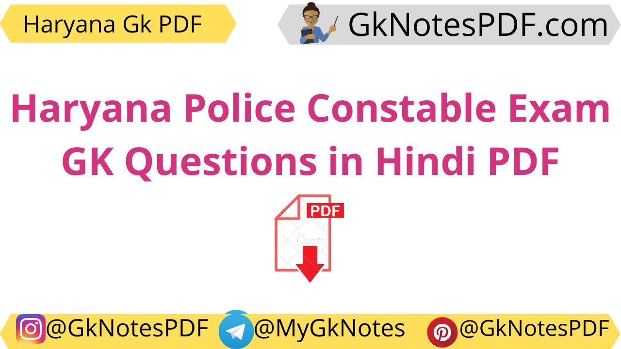 Haryana Police Constable Exam GK Questions in Hindi