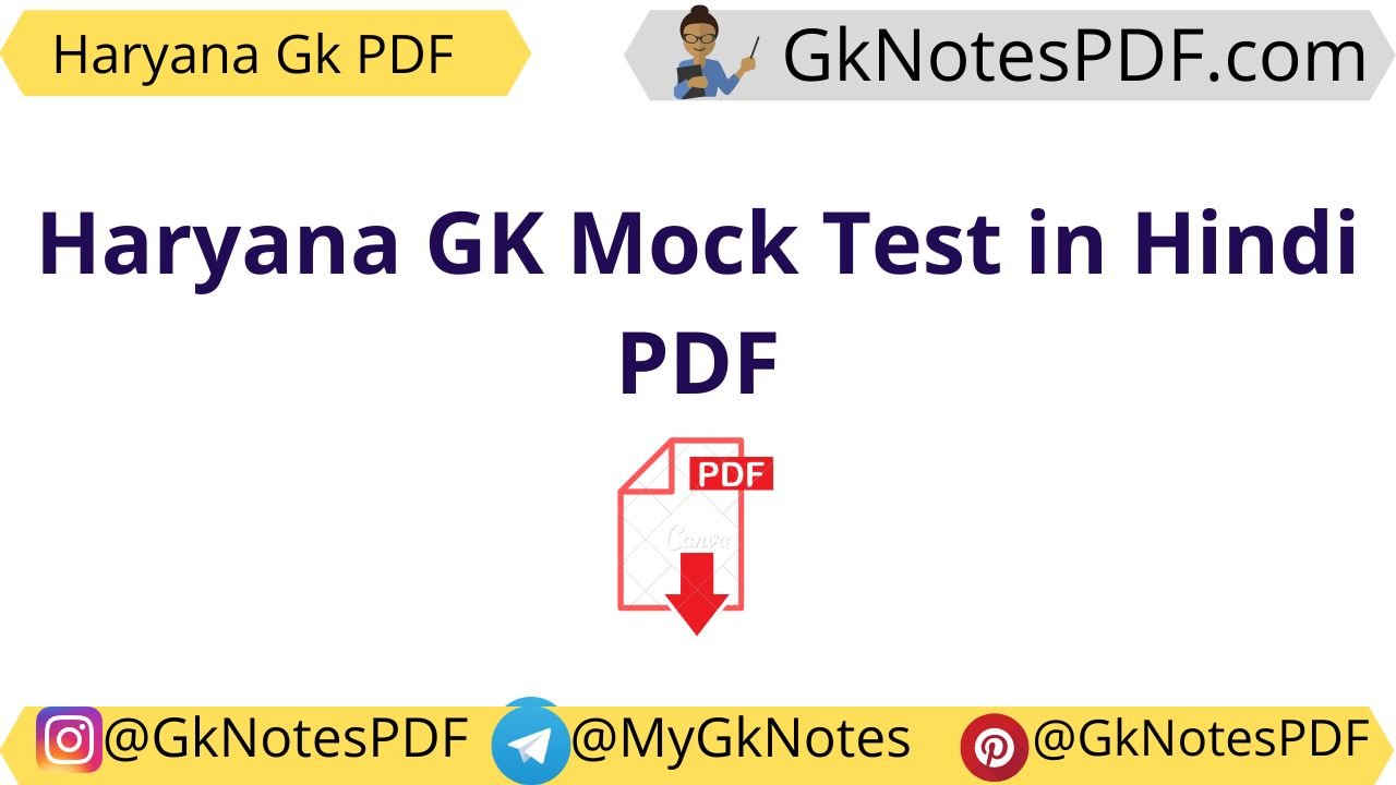 Haryana GK Mock Test in Hindi PDF