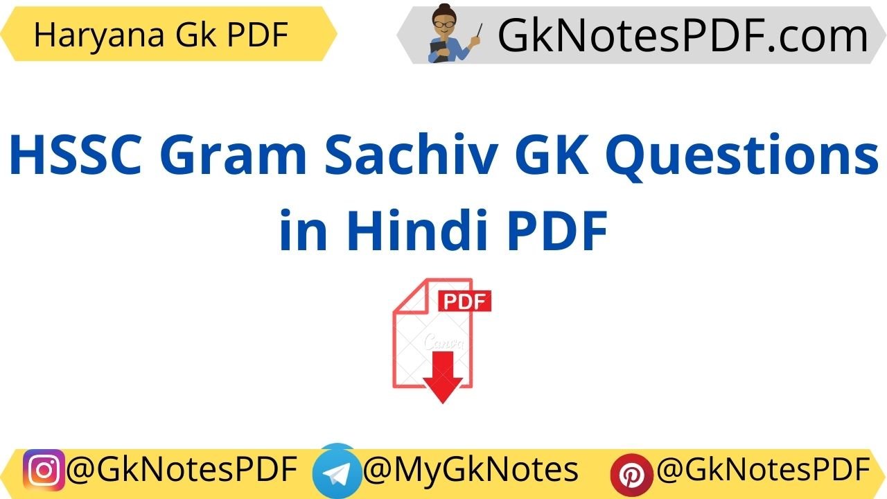 HSSC Gram Sachiv GK Questions in Hindi PDF