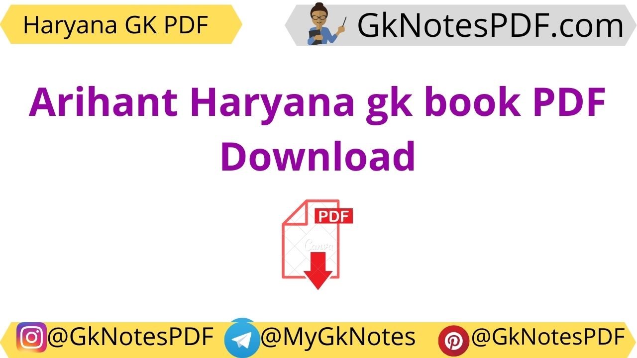 Arihant Haryana gk book PDF Download