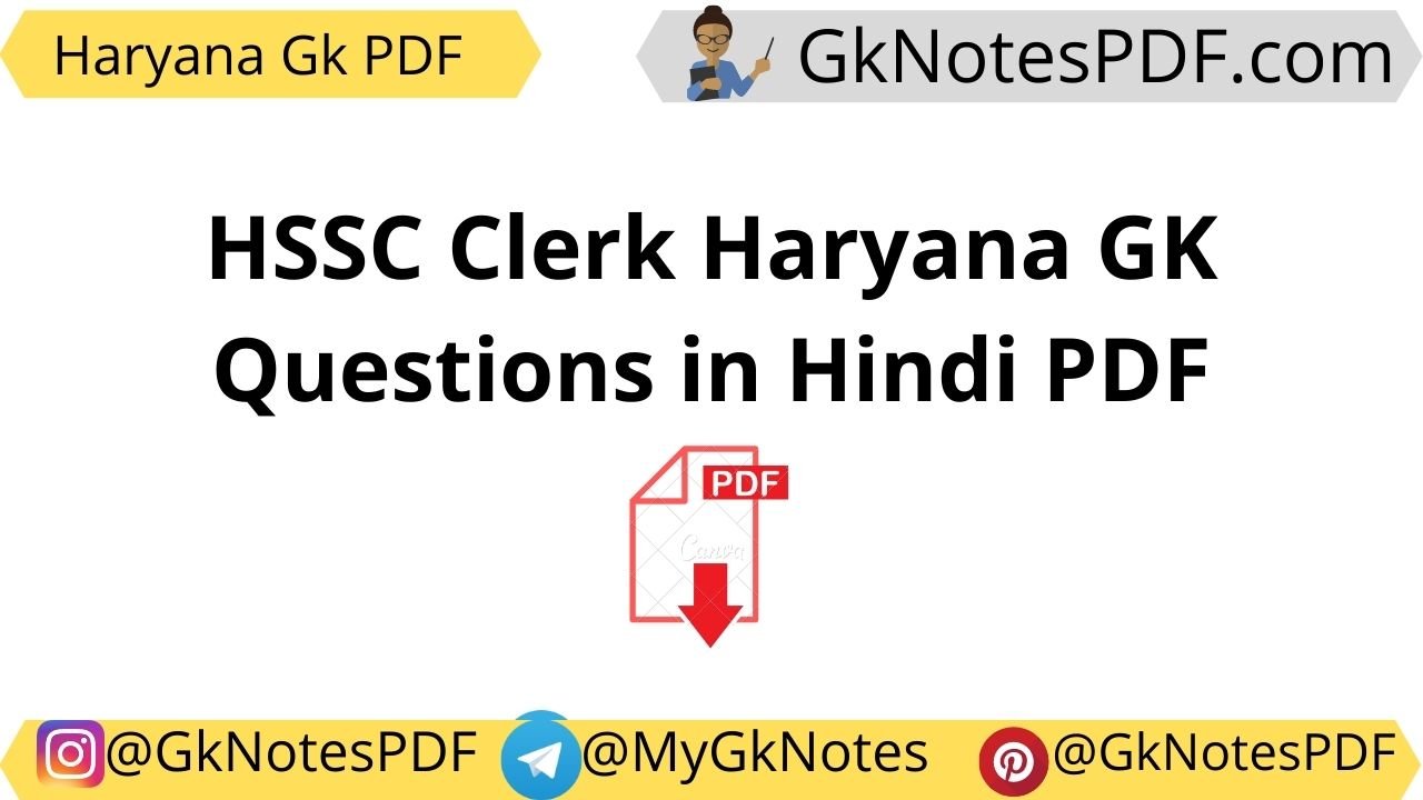 HSSC Clerk Haryana GK Questions in Hindi PDF