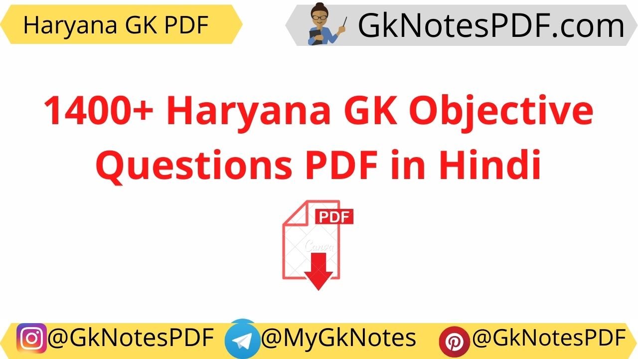 1400+ Haryana GK Objective Questions PDF in Hindi