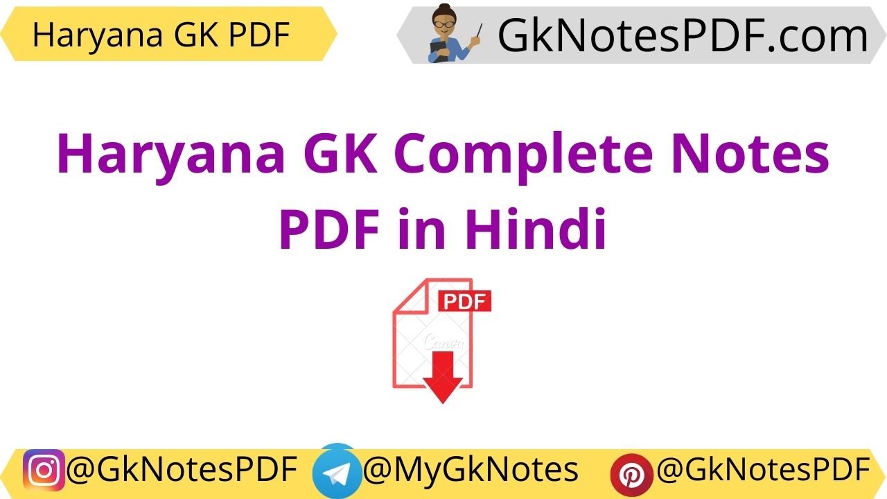 Haryana GK Complete Notes PDF in Hindi