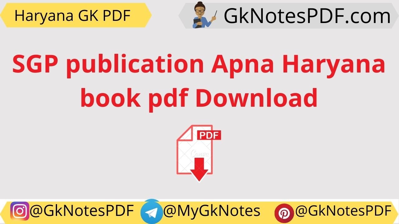 SGP publication Apna Haryana book pdf