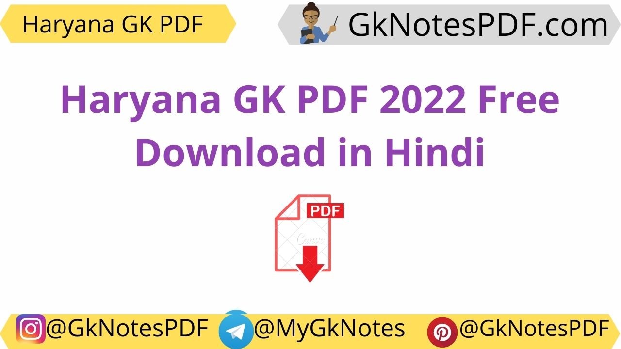 Haryana GK PDF 2022 Free Download in Hindi