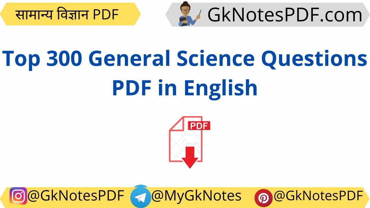 Top 300 General Science Questions PDF in English
