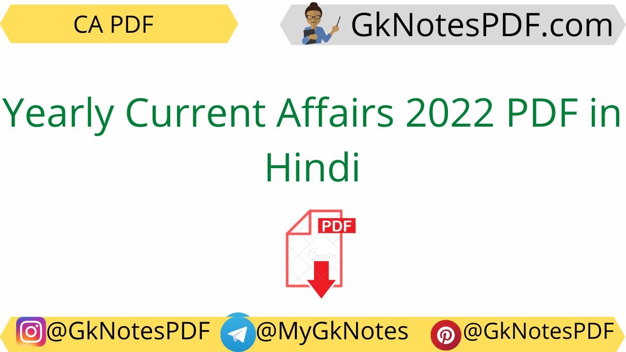 Yearly Current Affairs 2022 PDF in Hindi