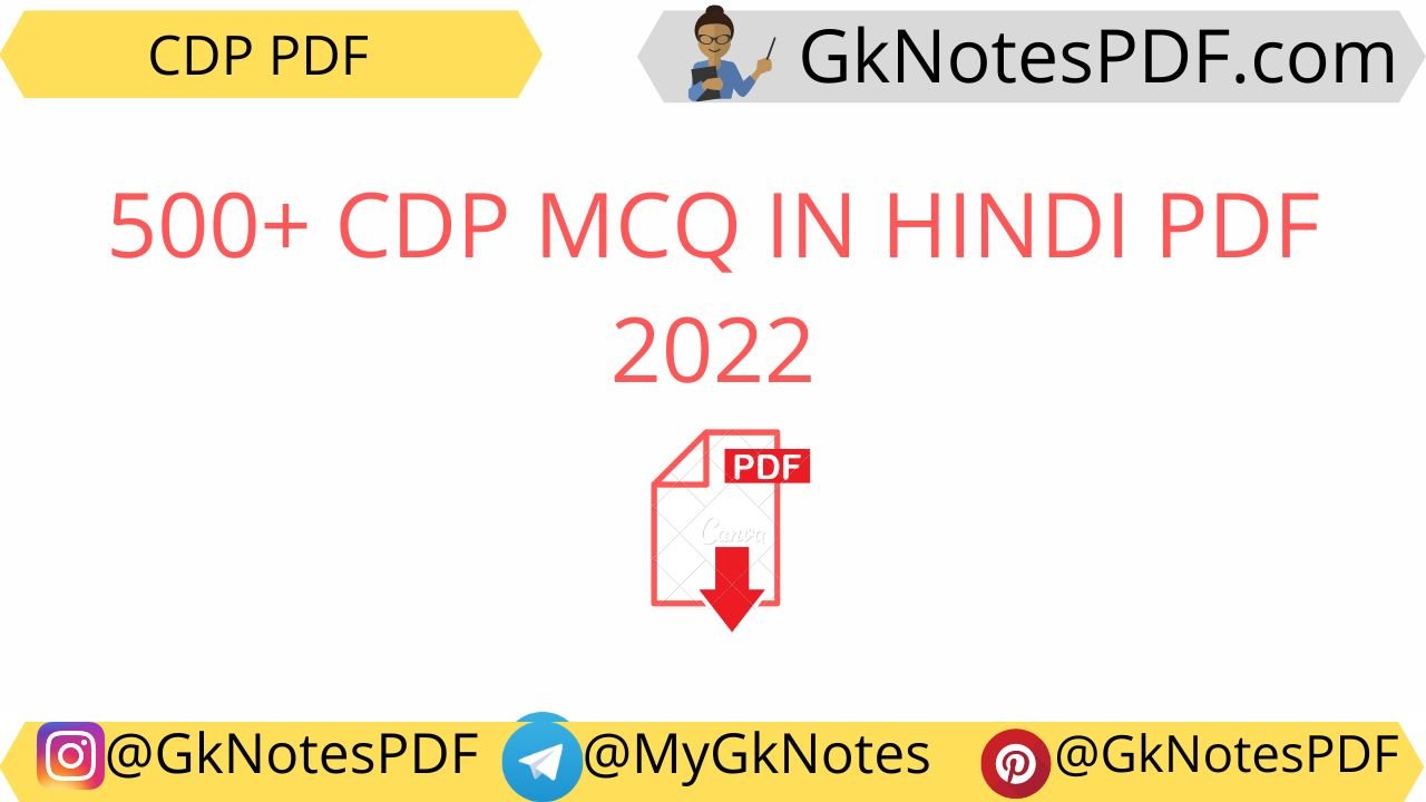 CDP MCQ Questions in Hindi PDF