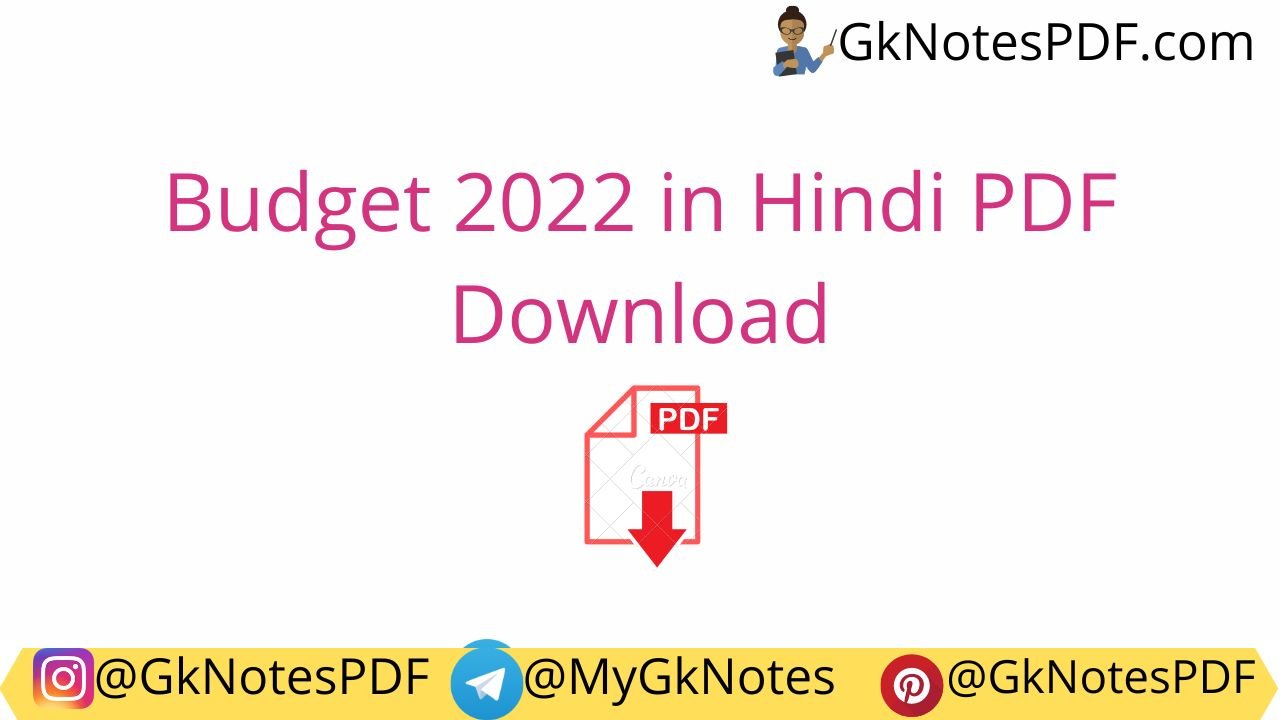 Budget 2022 in Hindi PDF Download