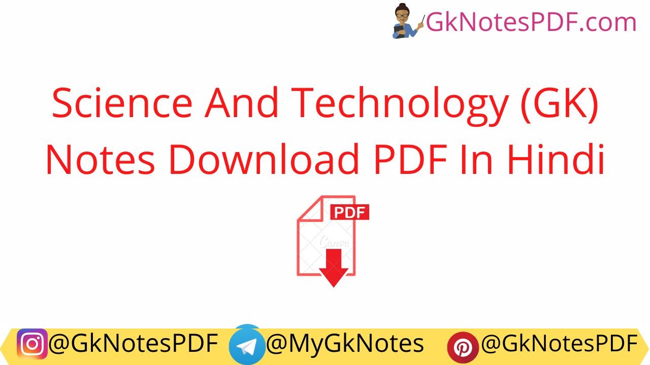 Science And Technology (GK) Notes Download PDF