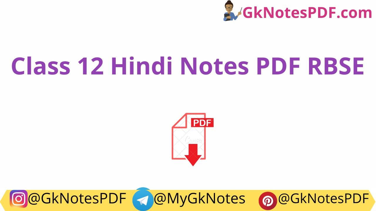 Class 12 Hindi Notes PDF RBSE