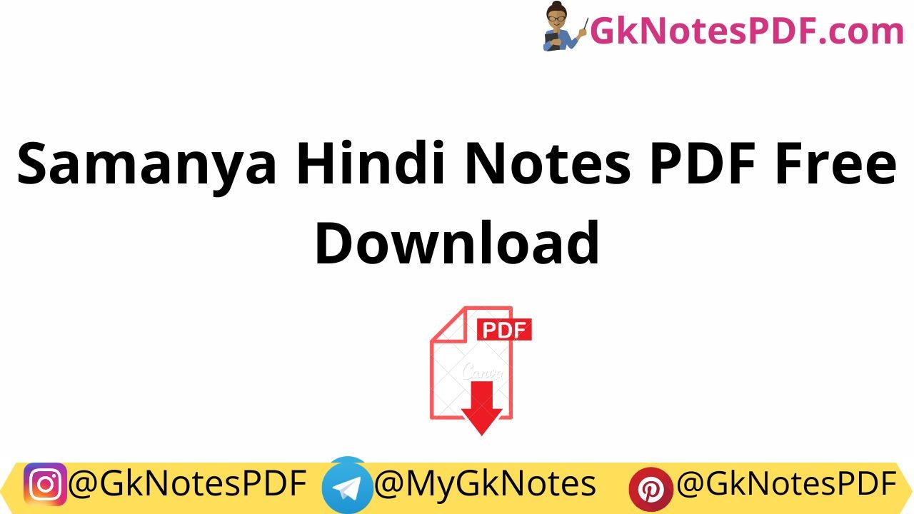 Samanya Hindi Notes PDF Free Download