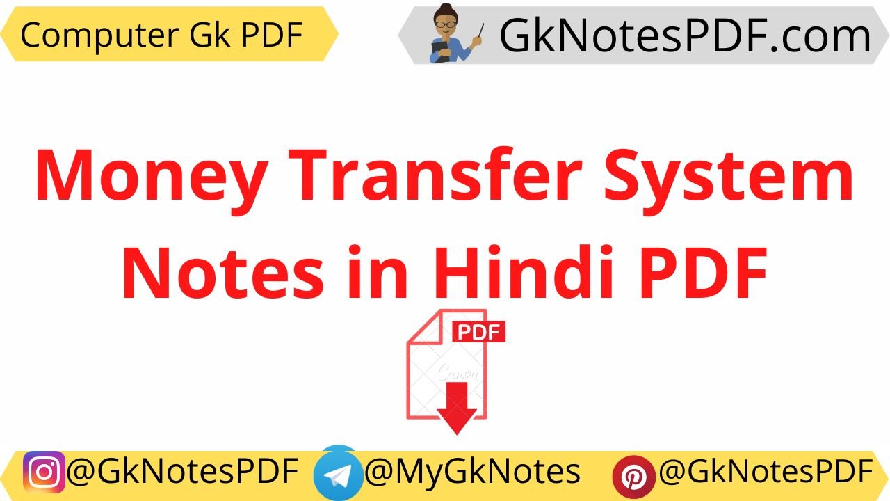 Money Transfer System Notes in Hindi PDF