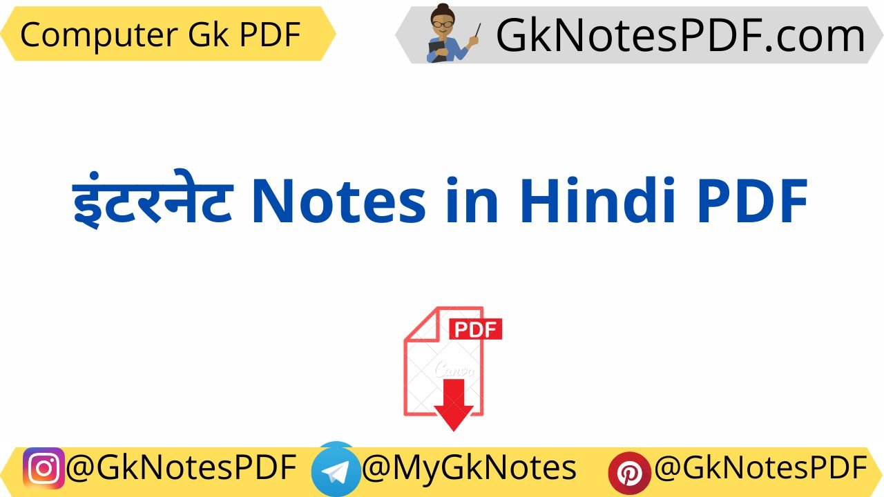 Internet Notes in Hindi PDF