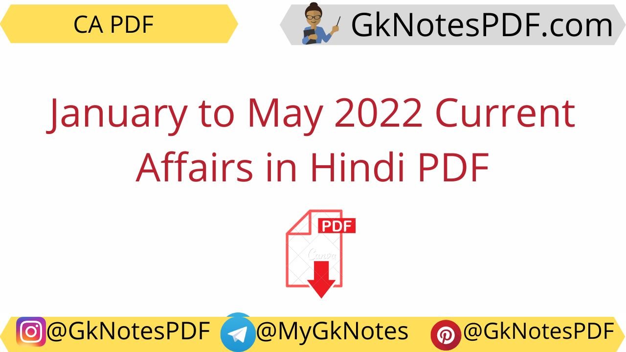 January to May 2022 Current Affairs in Hindi PDF