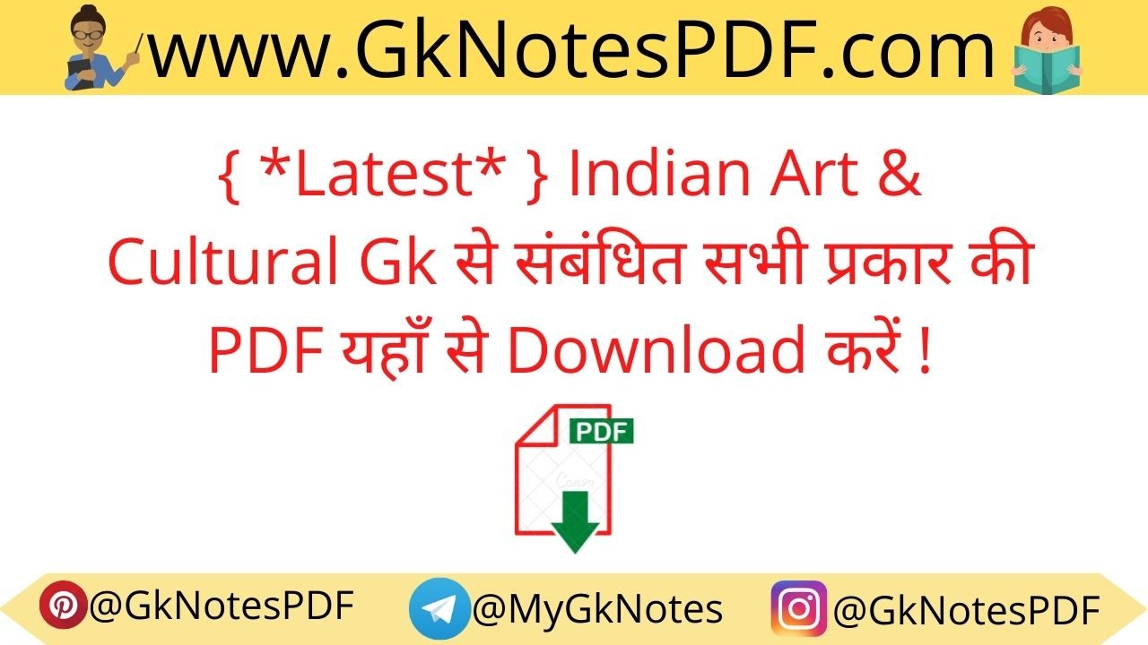 { *Latest* } Art & Cultural Gk Notes PDF in Hindi