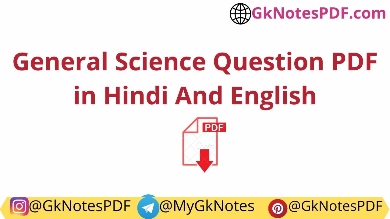 General science Questions for ssc cgl PDF