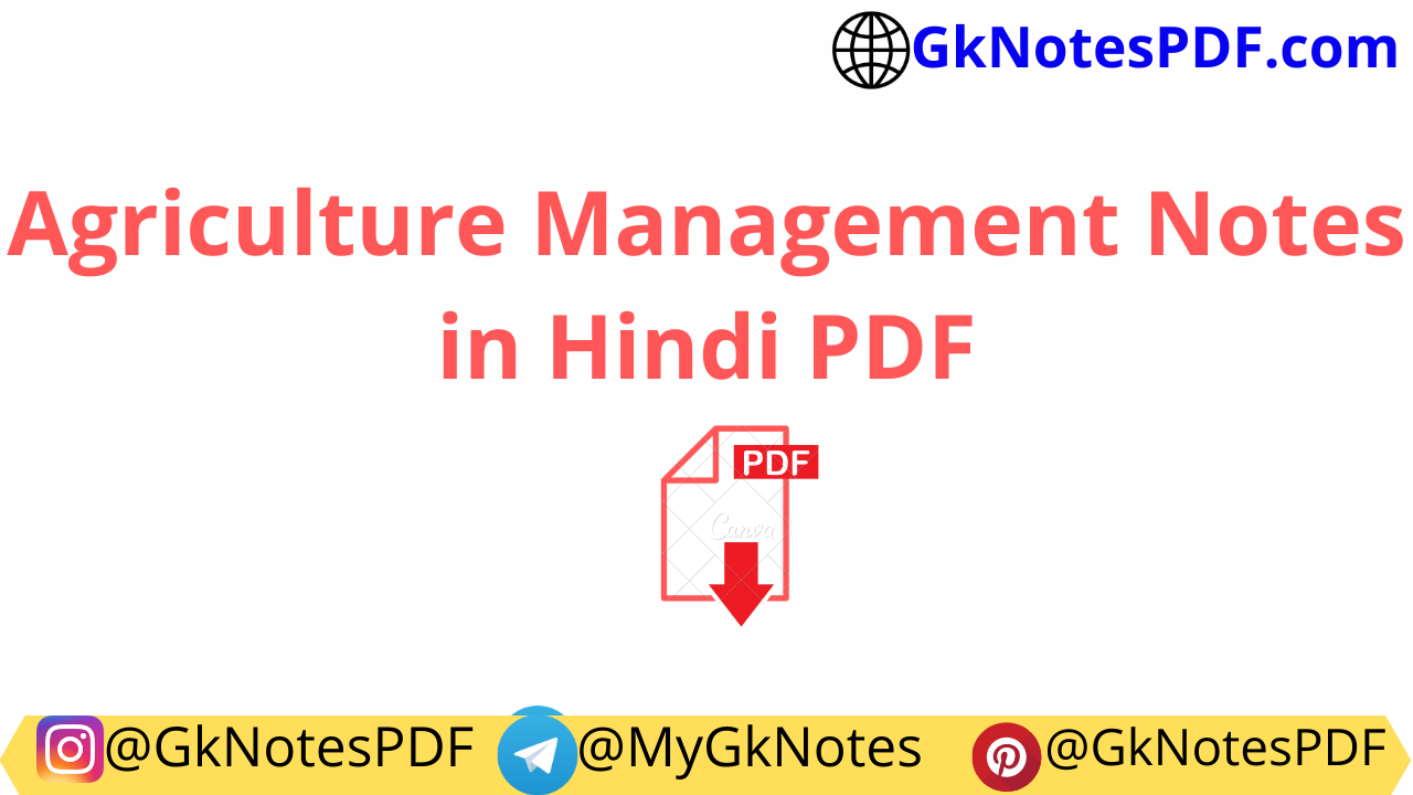 Agriculture Management Notes in Hindi PDF