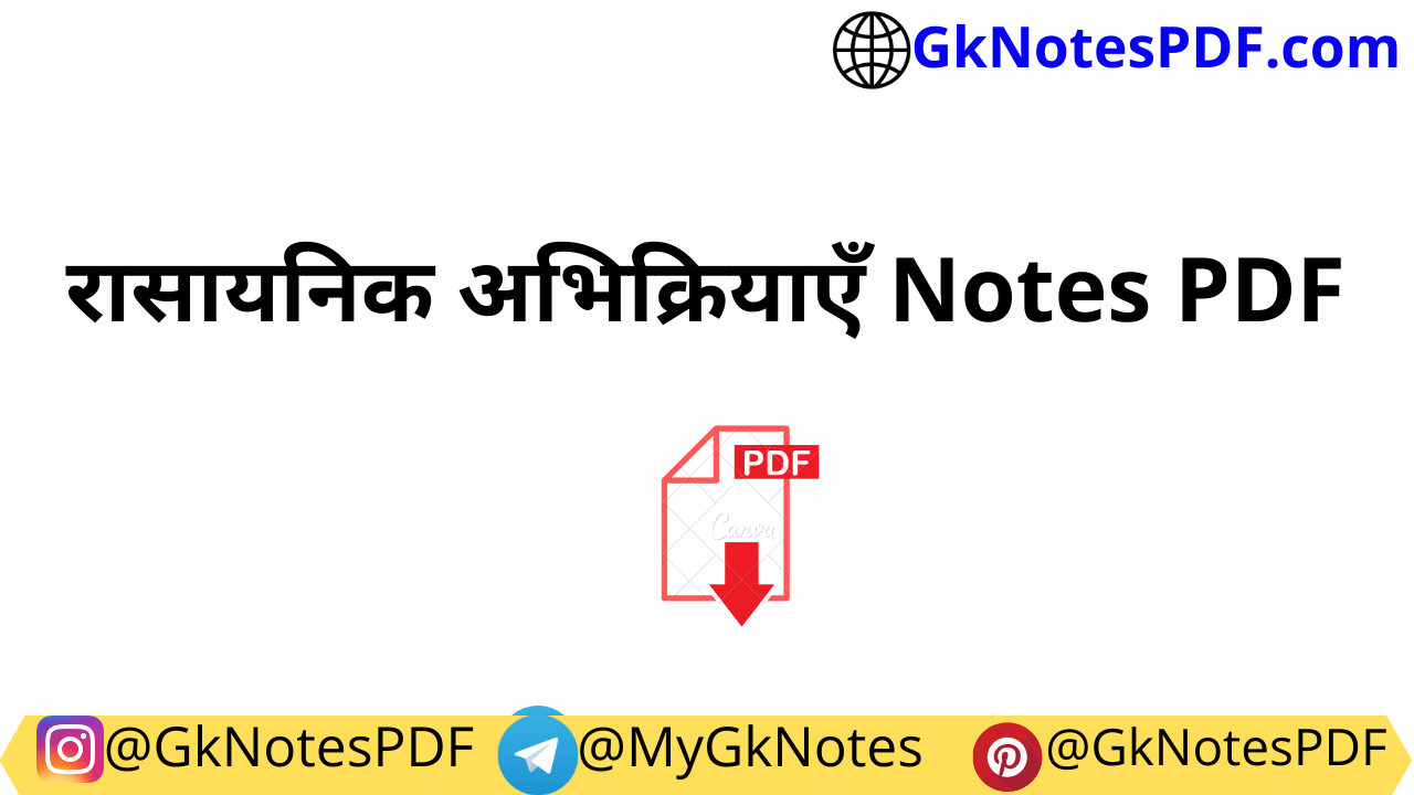 Chemical Reactions Notes in Hindi PDF