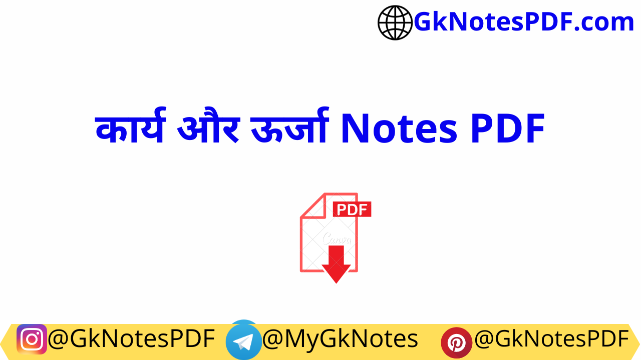 Work And Energy Notes in Hindi PDF